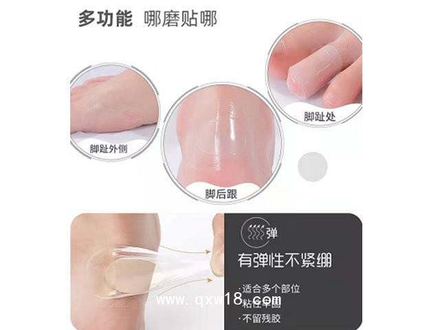 一次性使用無菌敷貼（萬能貼）