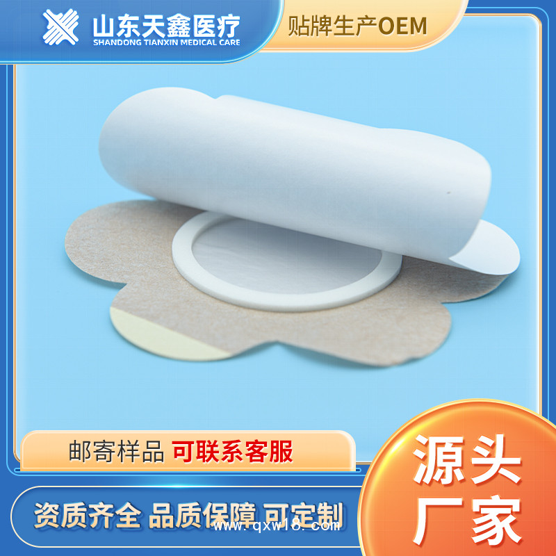 醫(yī)用無紡布膠貼 三伏貼三九貼穴位貼oem生產(chǎn)加工廠家