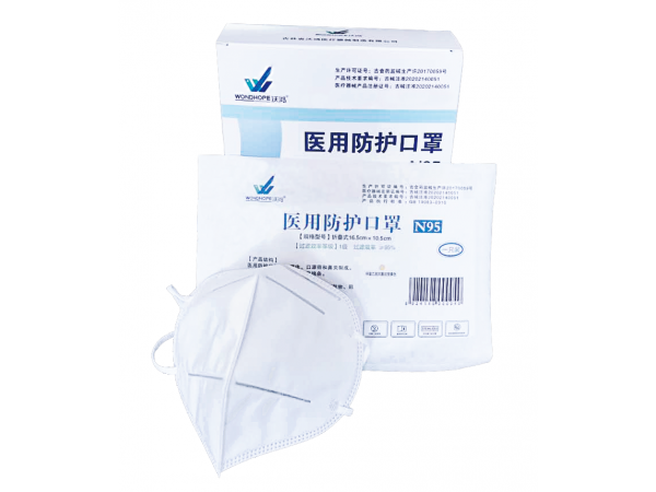 沃鴻醫(yī)用防護口罩N95