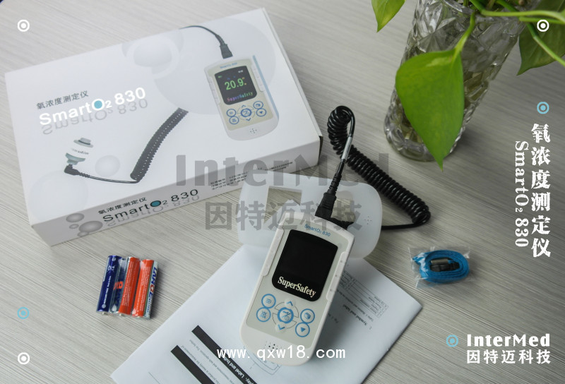 氧濃度測(cè)定儀 SmartO2 830