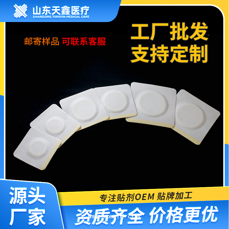 無(wú)紡布敷料膠帶 透氣膠布 不過敏醫(yī)用膠貼來樣加工