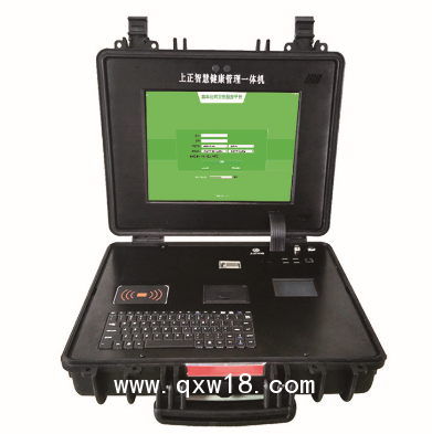 公共衛(wèi)生查體隨診箱，智慧公衛(wèi)信息工作站