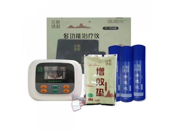 三鼎康盛中藥提速治療儀