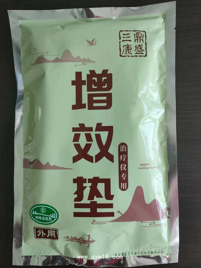 三鼎康盛中藥提速治療儀