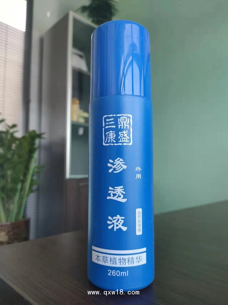 三鼎康盛中藥提速治療儀