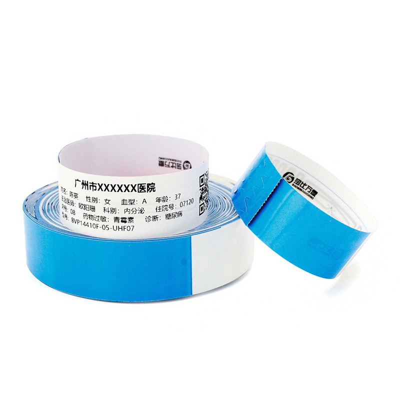 RFID醫(yī)用腕帶BVP14410F-UHF07 識(shí)別手腕帶