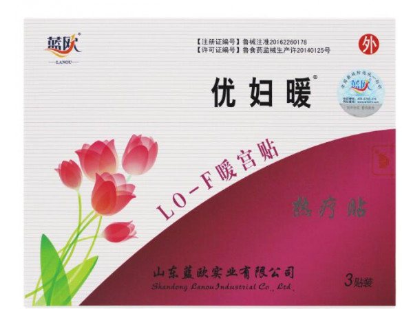 藍歐優(yōu)婦暖 暖宮貼生產(chǎn)廠家