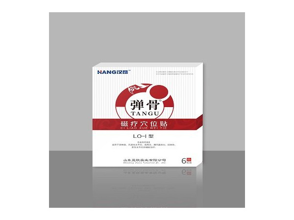 磁療穴位貼生產(chǎn)廠家 穴位敷貼代理進貨