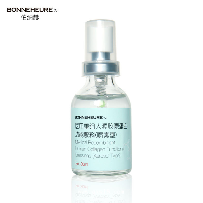 伯納赫 醫(yī)用重組人源膠原蛋白功能敷料 噴霧