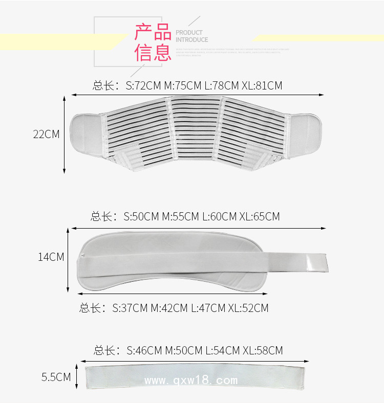 孕婦產(chǎn)前托腹帶