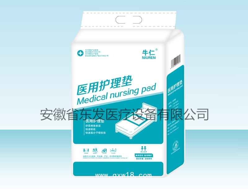 800*1600mm 一次性使用床墊 醫(yī)用護理墊