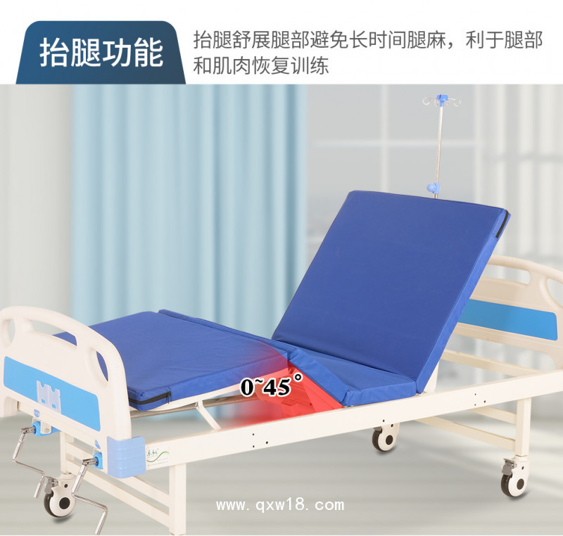 手動單雙搖ABS護(hù)理床