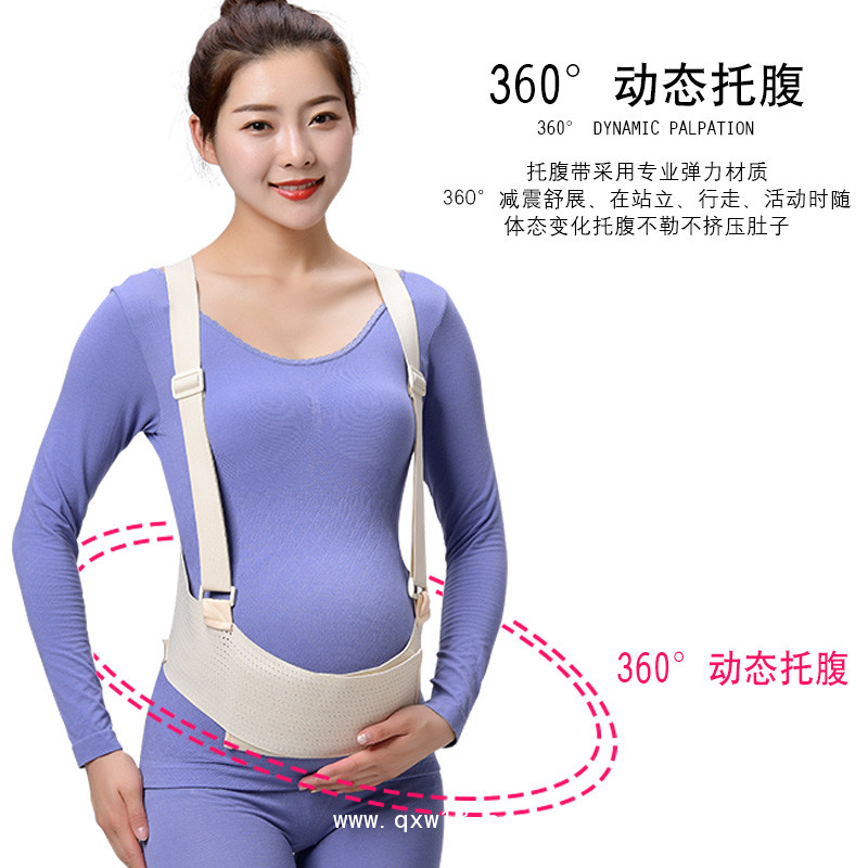 孕婦產(chǎn)前托腹帶A六合孕婦產(chǎn)前托腹帶A孕婦產(chǎn)前托腹帶廠家