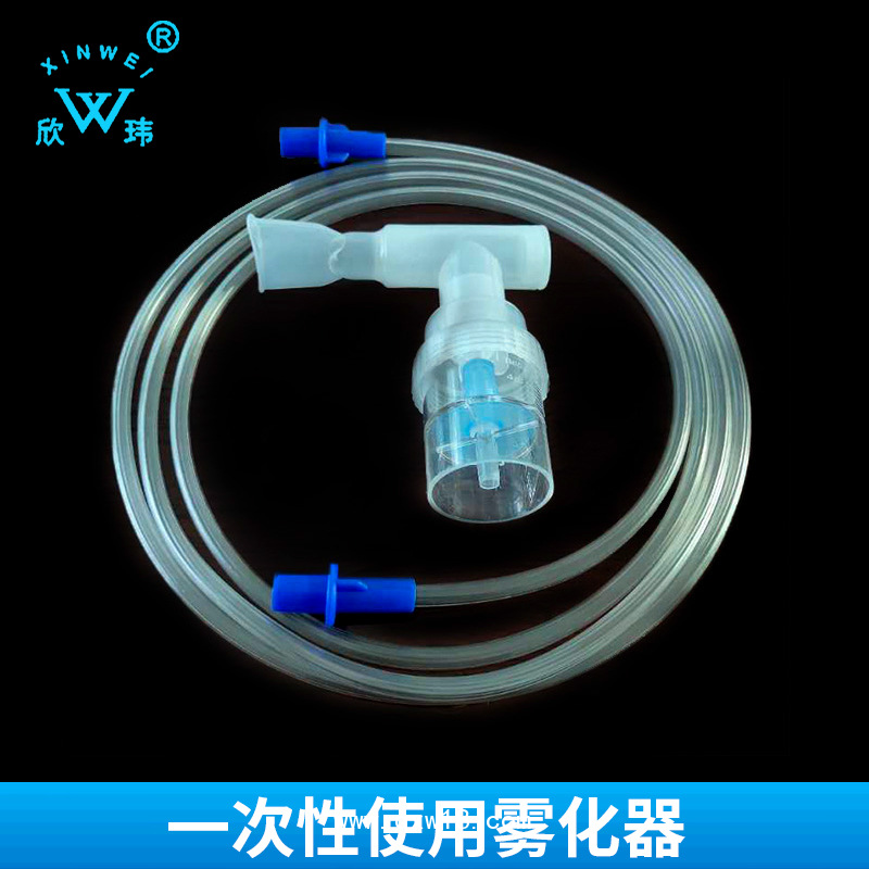 面罩霧化面罩（霧化器）