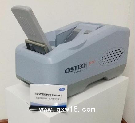 OsteoPro Smart超聲骨密度儀