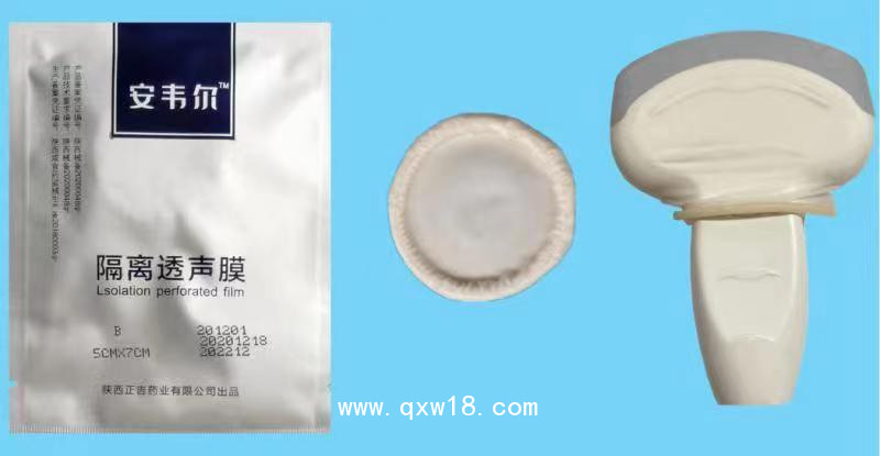 超聲隔離透聲膜、隔離膜