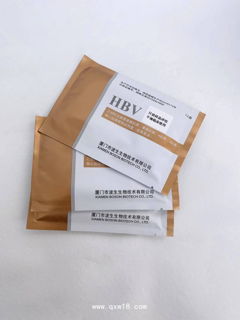 乙型肝炎病毒核心抗體檢測試劑盒(膠體金法)