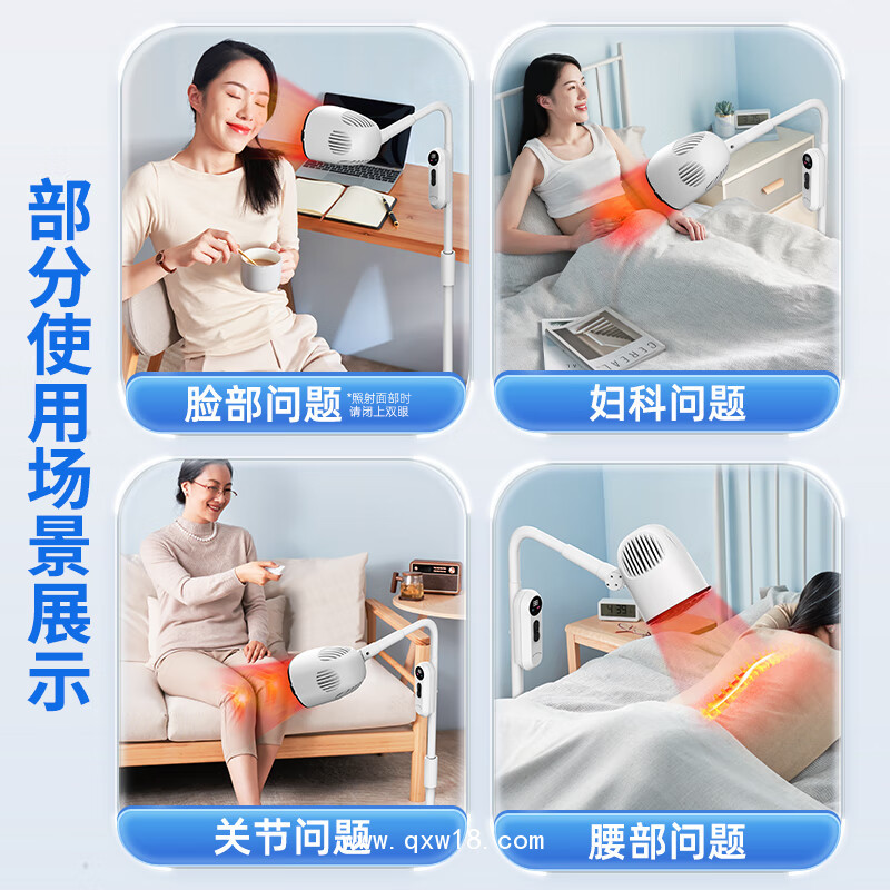 凌遠(yuǎn)紅外線理療燈609C養(yǎng)生館生發(fā)紅外線治療儀