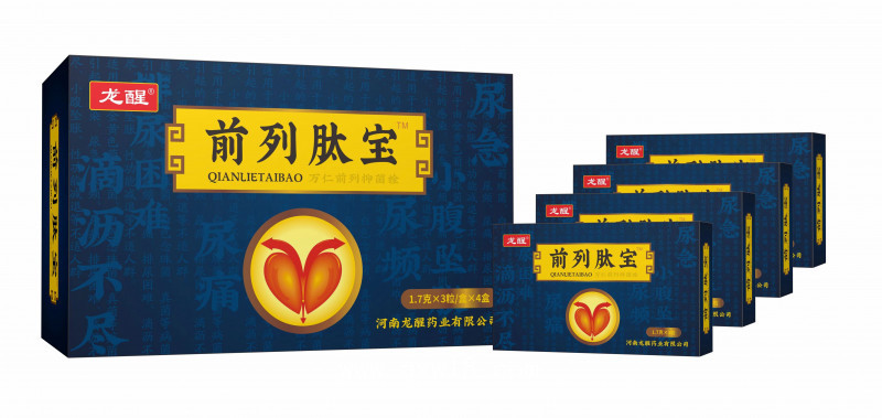 男科前列肽寶