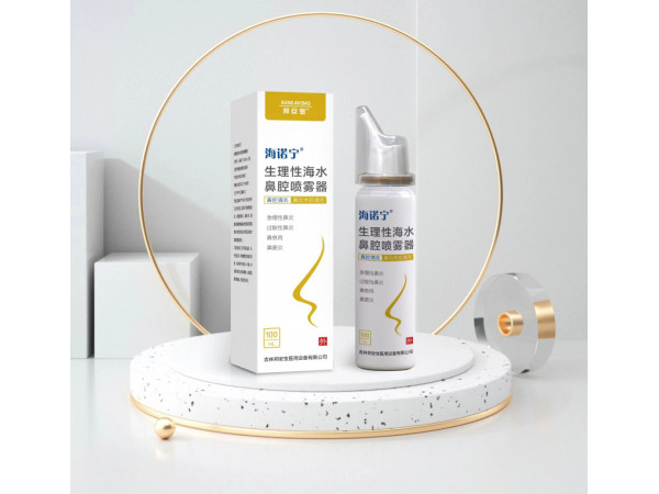 海諾寧生理性海水鼻腔噴霧器100ml