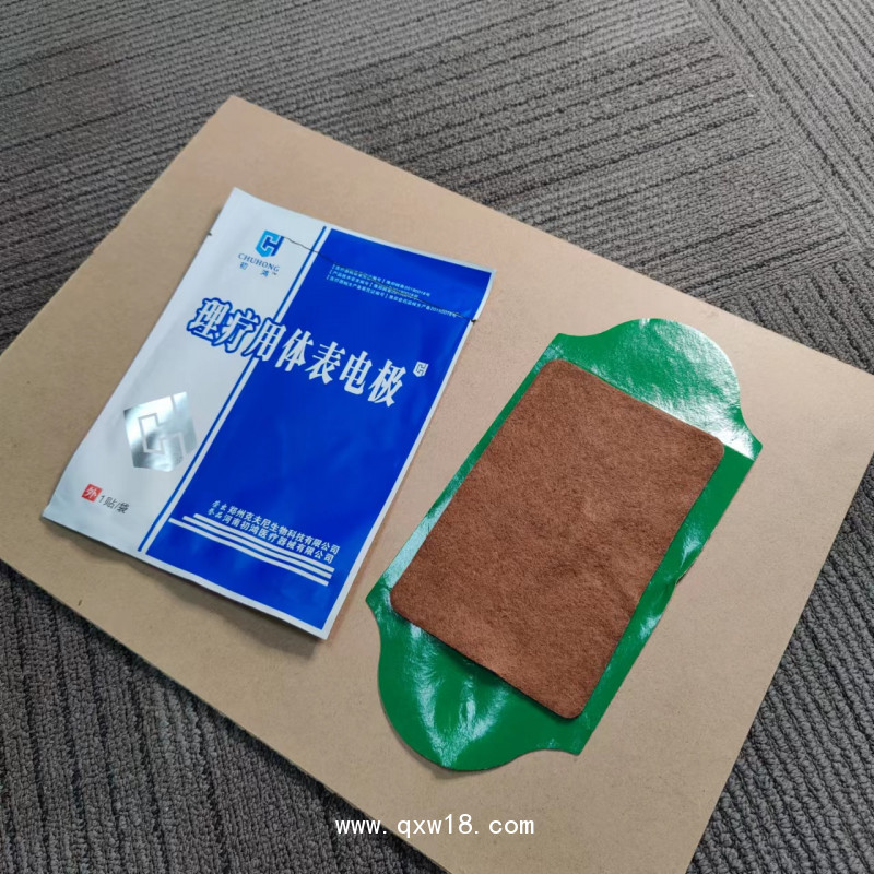 鄭州克夫尼理療電極片 傳統(tǒng)手工黑膏藥 腦循環(huán)理療用體表電極