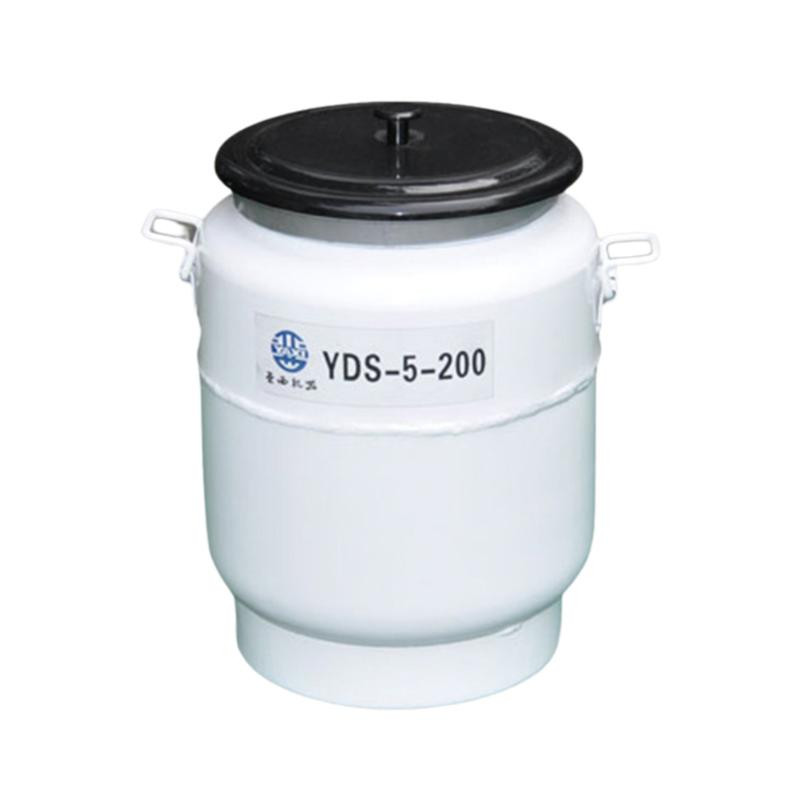 亞西-貯存型便攜式液氮罐-YDS-5-200