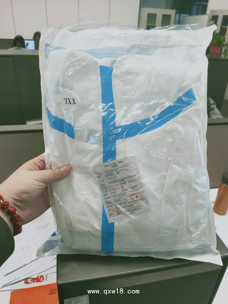 醫(yī)用一次性防護(hù)服