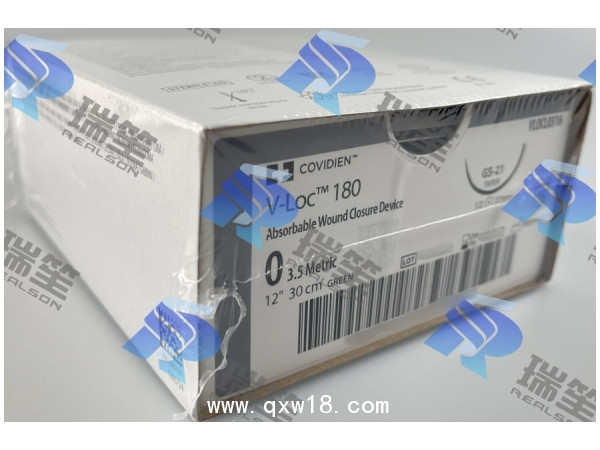 美國(guó)柯惠可吸收縫合線VLOCL0316