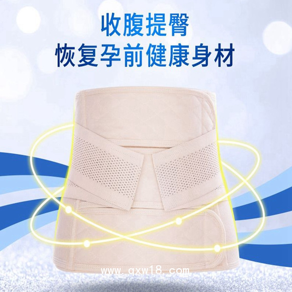 婦產(chǎn)科腹帶，收腹帶，術(shù)后腹帶,產(chǎn)婦帶