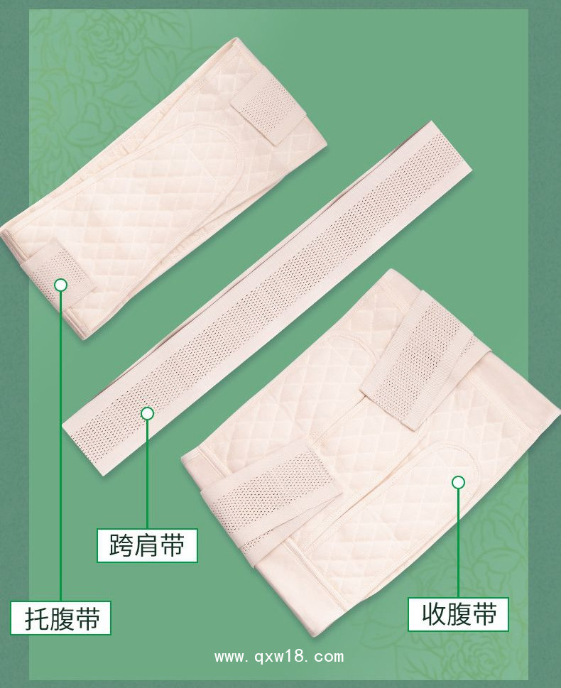 婦產(chǎn)科腹帶，收腹帶，術(shù)后腹帶,產(chǎn)婦帶