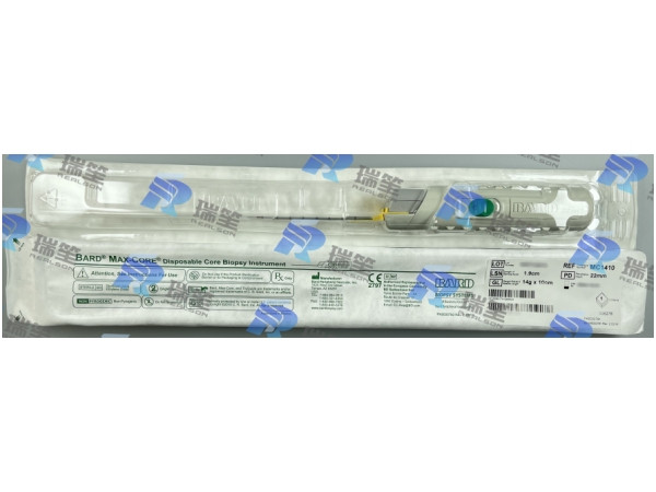 巴德一次性活檢針MC1410