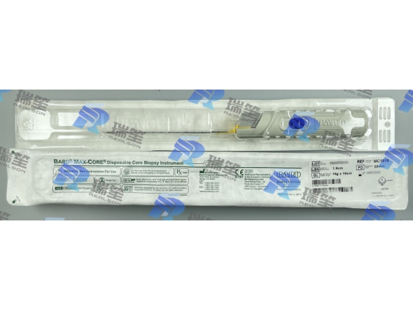 巴德一次性活檢針MC1616