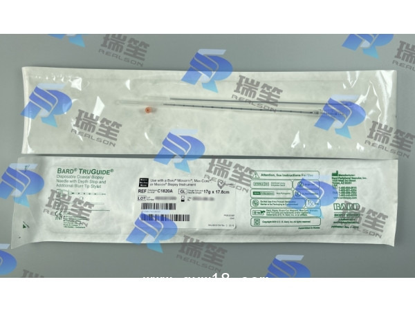 巴德同軸活檢針C1820A