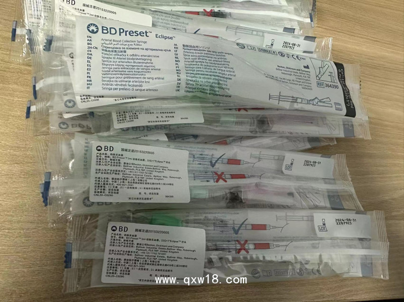 BD364314動脈采血器