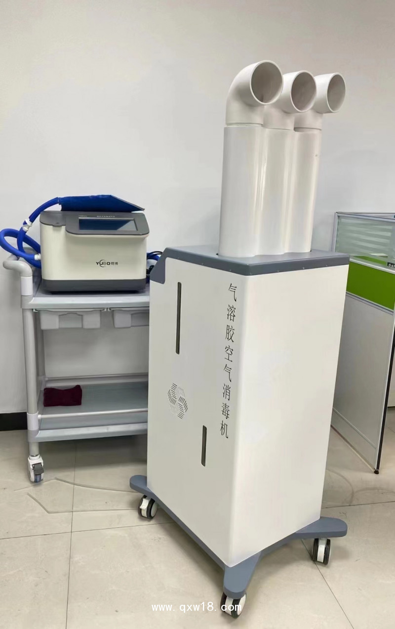 氣溶膠空氣消毒機(jī)（過(guò)氧化氫）