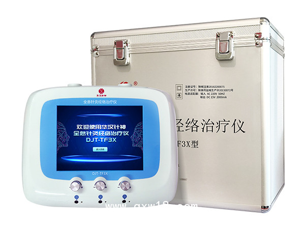 華漢針神DJT-TF3X全息針灸經(jīng)絡(luò)治療儀（原痛風(fēng)治療儀）