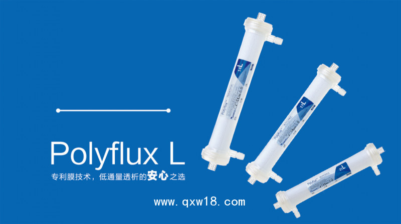 金寶中空纖維透析器 百特細(xì)菌透析管路超濾器