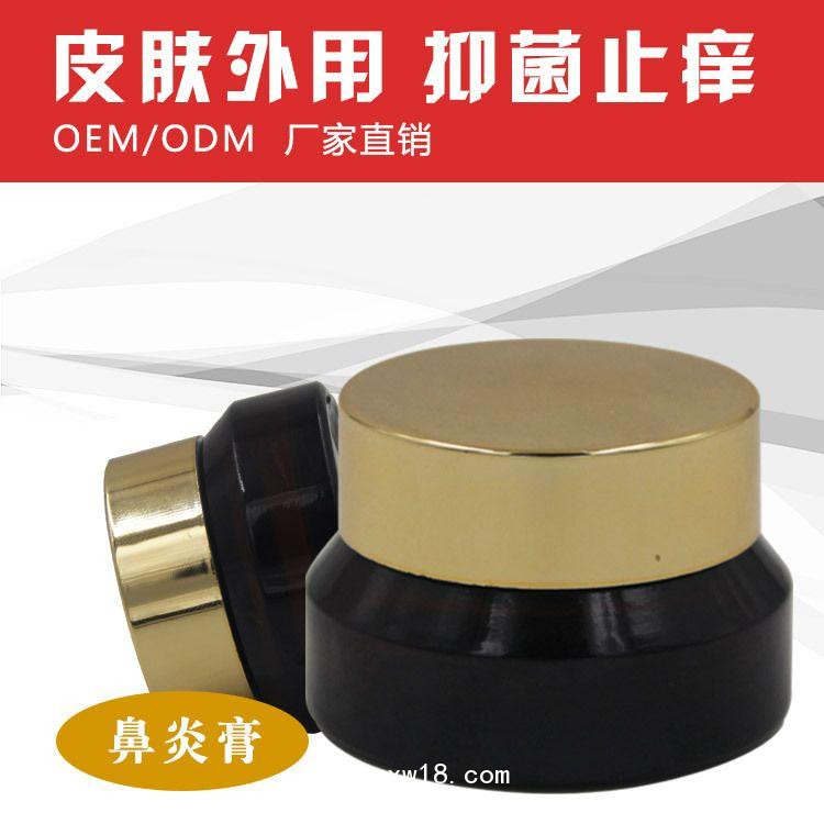 鼻炎貼代加工 鼻炎膏鼻炎噴劑oem