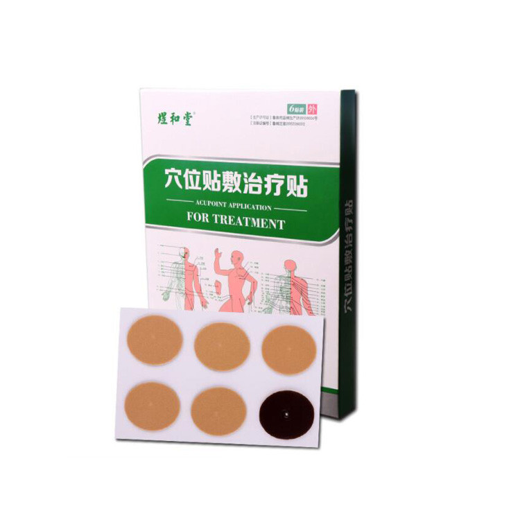 穴位貼敷治療貼廠家 醫(yī)保耗材掛網(wǎng)中標