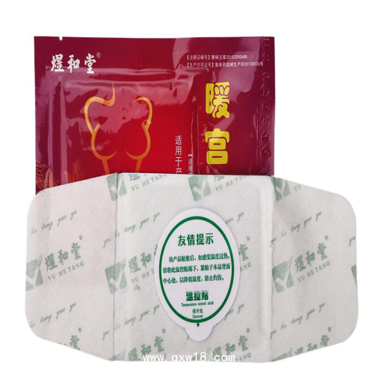 暖宮貼生產(chǎn)廠家 耗材自發(fā)熱貼劑