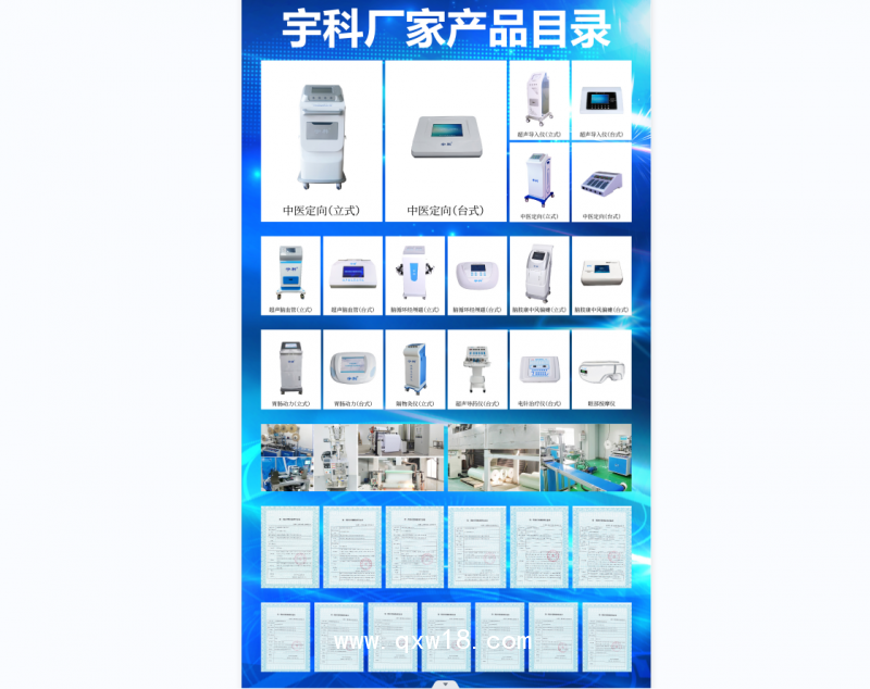 理療電極片｛電極片｝生產(chǎn)商全網(wǎng)低