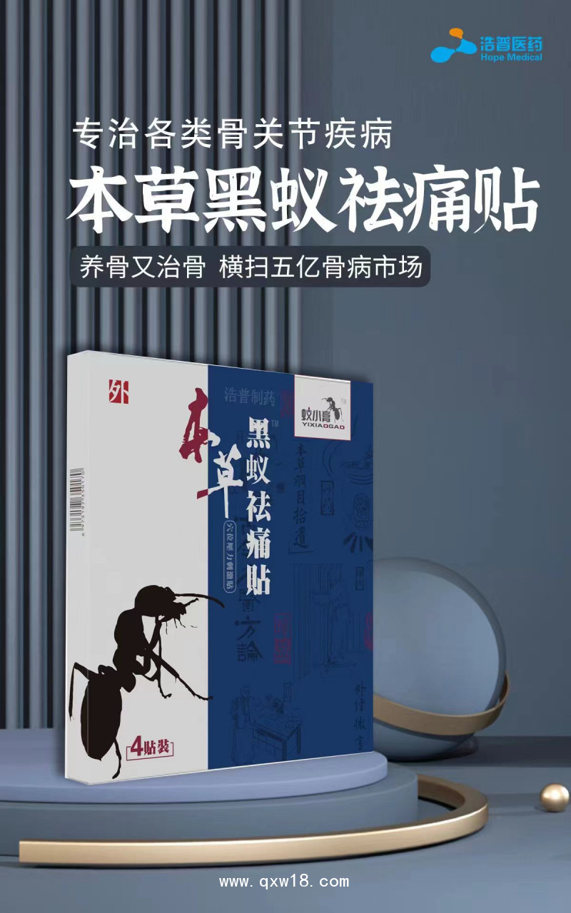 口腔噴劑，穴位壓力刺激貼