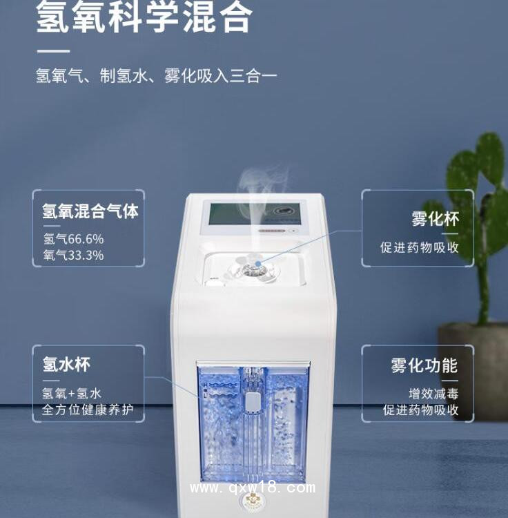 潓美氫氧氣治療機氧氣霧化機 AMS-H-03