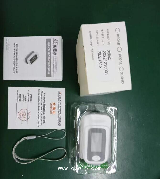 指夾式脈博血氧儀 X004C