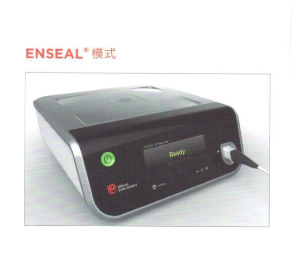 強生超生高頻外科集成系統(tǒng)主機 GEN11CN