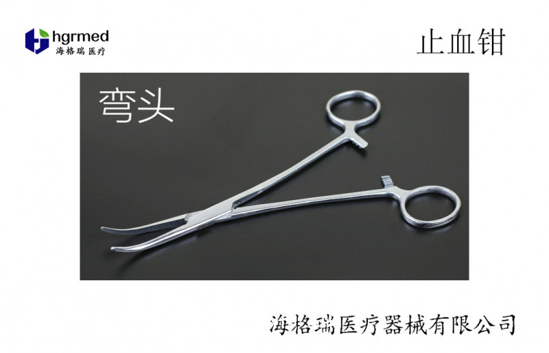 止血鉗器械鉗