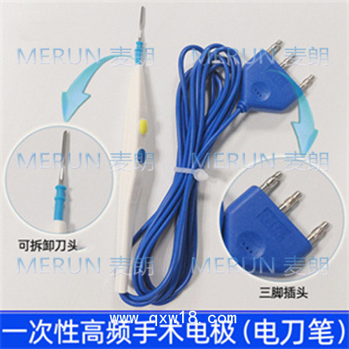 麥朗電刀筆|高頻電刀筆|鎢針電刀筆|伸縮電刀筆|電刀筆生產(chǎn)商