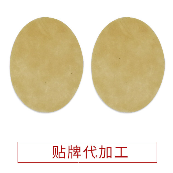 藍(lán)莓葉黃素眼貼廠家定制 護(hù)眼保護(hù)眼疲勞眼干眼澀眼貼貼牌批發(fā)