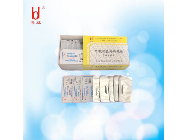 博達(dá)2/1/0/2-0/3-0/4-0膠原蛋白穴位埋線