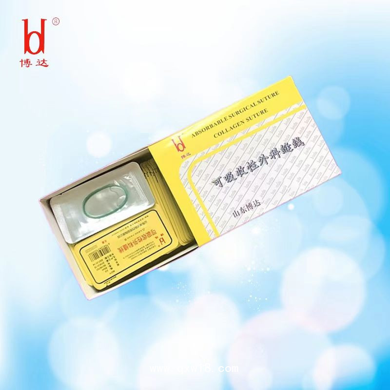 博達(dá)2/1/0/2-0/3-0/4-0膠原蛋白穴位埋線